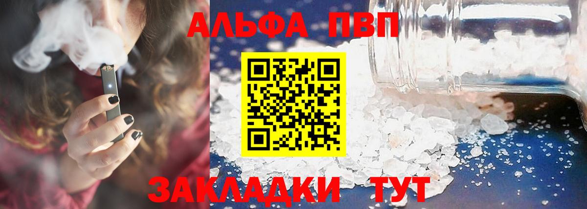Альфа ПВП СК Ликино-Дулёво