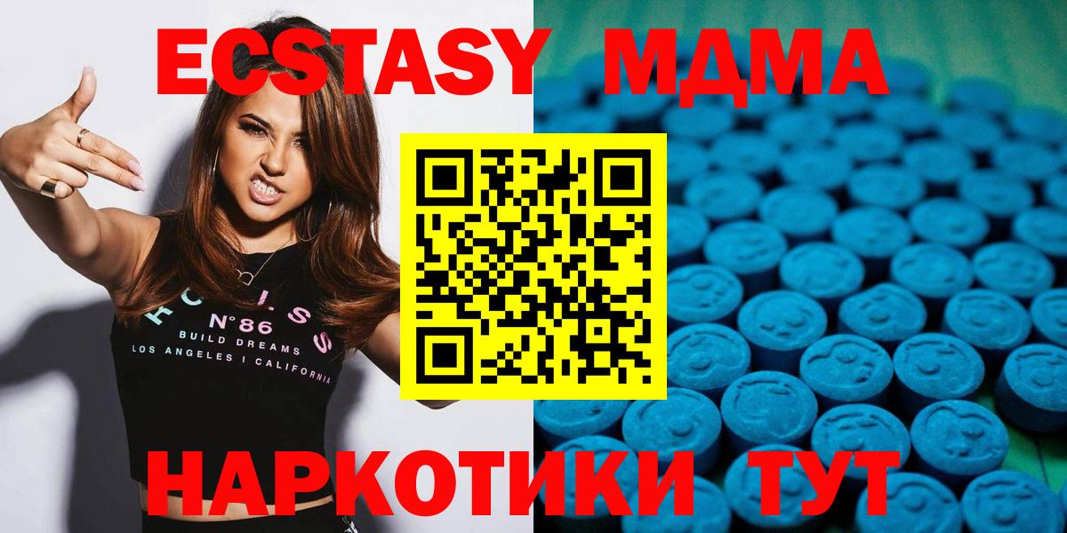 Ликино-Дулёво  Ecstasy 99%  ЭКСТАЗИ louis Vuitton  что такое   Вход с VPN  ЭКСТАЗИ 