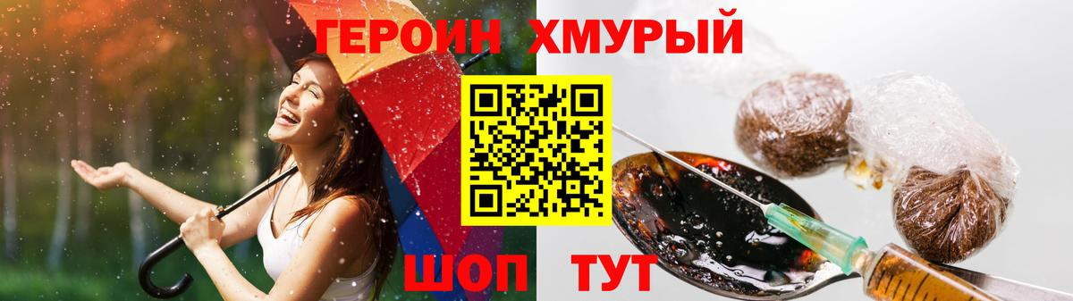 Гашиш Ликино-Дулёво