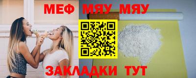 меф VHQ Дубна