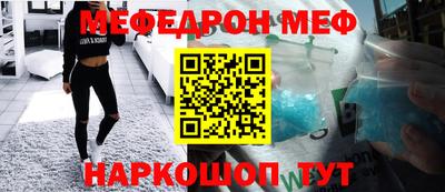 альфа пвп Гусь-Хрустальный