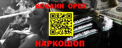 кокаин колумбия Донской