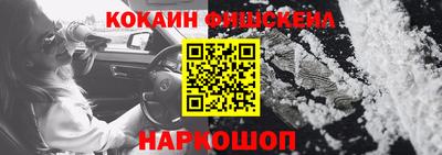 меф VHQ Дубна