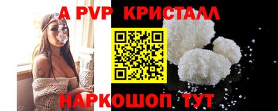 кокаин премиум Гусев