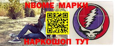 кокаин премиум Гусев