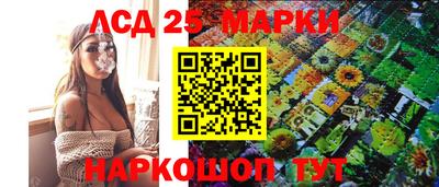 альфа пвп Гусь-Хрустальный