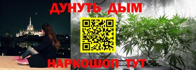 альфа пвп Гусь-Хрустальный