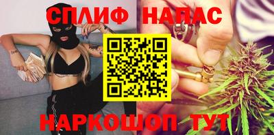 кокаин премиум Гусев