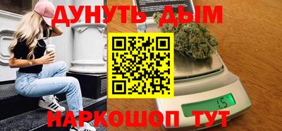 альфа пвп Гусь-Хрустальный