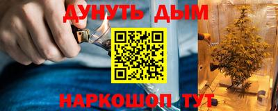 кокаин премиум Гусев