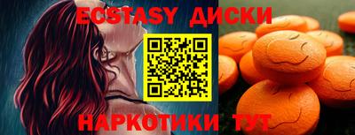 альфа пвп Гусь-Хрустальный