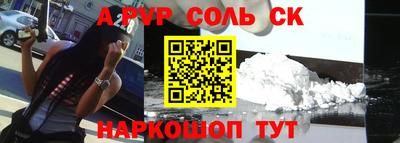 меф VHQ Дубна