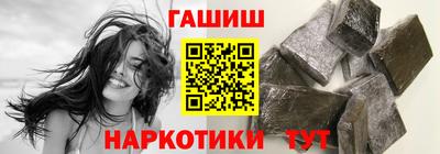 героин Гусиноозёрск