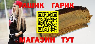 кокаин премиум Гусев