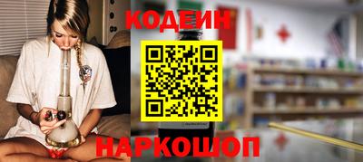 кокаин премиум Гусев