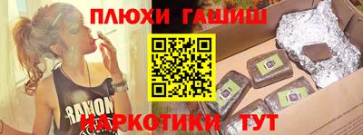 героин Гусиноозёрск