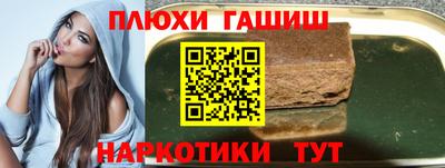 альфа пвп Гусь-Хрустальный