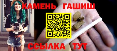 героин Гусиноозёрск
