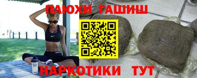 героин Гусиноозёрск