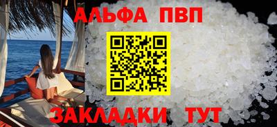 меф VHQ Дубна