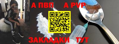 кокаин премиум Гусев