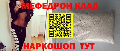 меф VHQ Дубна