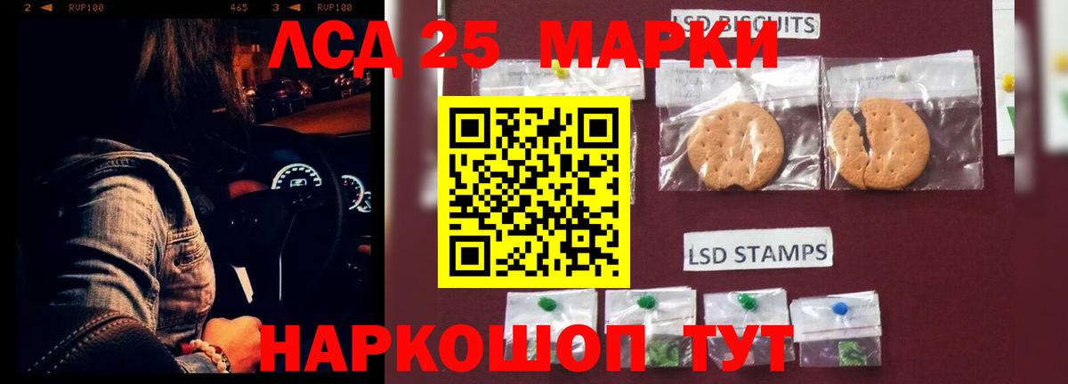 Ликино-Дулёво  Лсд 25 экстази ecstasy  LSD-25 экстази кислота  Вход с VPN 