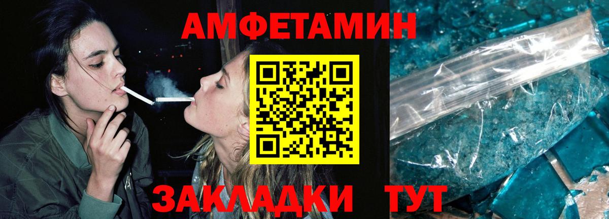 Первитин мет Ликино-Дулёво