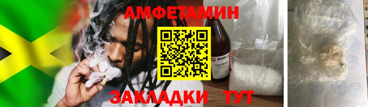 МЕТАМФЕТАМИН мет  Вход с VPN  Ликино-Дулёво  МЕТАМФЕТАМИН  МЕТАМФЕТАМИН мет 