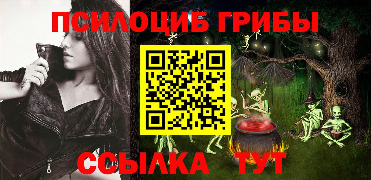 Меф МЯУ МЯУ   Ликино-Дулёво  Каннабис  АМФЕТАМИН кристаллы  Кокаин  Вход с VPN  Гашиш  Гашиш 