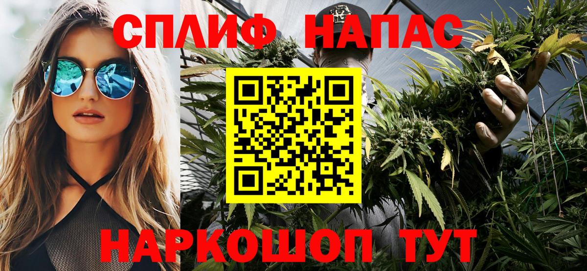 Канабис MAZAR  Шишки марихуана гибрид  Ликино-Дулёво  Канабис LSD WEED  Вход с VPN 